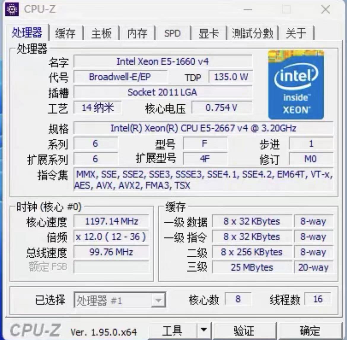 XEON E5 2667 V4 CPU PROCESSOR  - Gold 6248R review and price