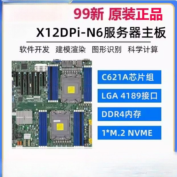 Disassembled X12DPI-N6 X12DAI- - Platinum 8380 review and price