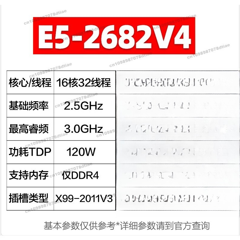 For E5 2680 2682 2683 2686 269 - E5 2699 V4 review and price