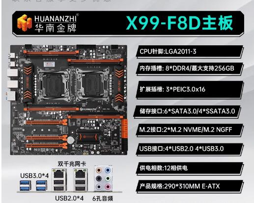 South China Gold Medal X99 Dua - E5 2696 V3 review and price